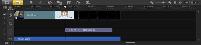 VideoStudio Pro X3:Projectモードにして確定