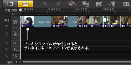 VideoStudio Pro X3:カット編集作業が快適