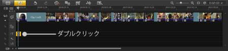 VideoStudio Pro X3:タイトルを編集