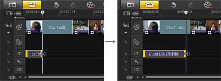 VideoStudio Pro X3:タイトルの表示時間を変更