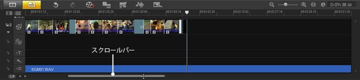 VideoStudio Pro X3:BGMクリップを表示