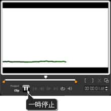 VideoStudio Pro X3:モニターウィンドウで再生して確認