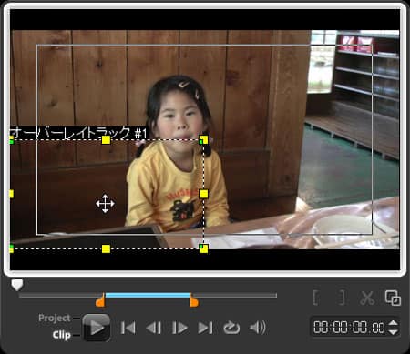VideoStudio Pro X3:枠内をドラッグし、左下を合わせる