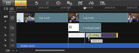 VideoStudio Pro X3:タイトルの位置を微調整